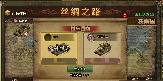 攻城掠地至尊御宝如何出 攻城掠地至尊御宝如何出