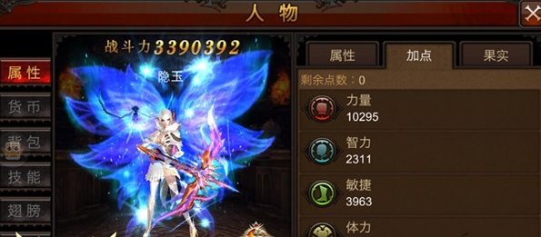 全民奇迹怎么1转生