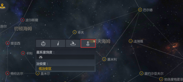 第二银河基地怎么搬迁