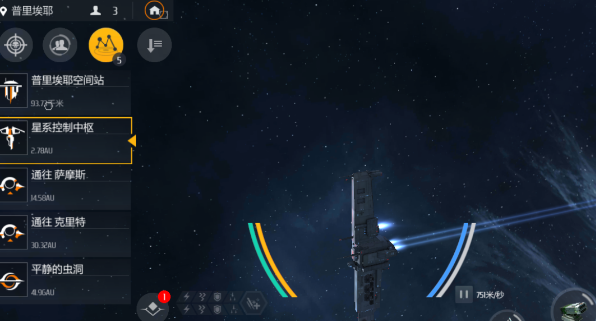 第二银河基地怎么搬迁