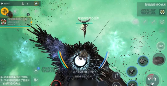 第二银河瘟疫蔓延地任务怎么做