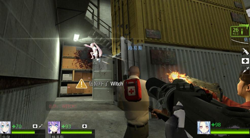 求生之路2教区第二关怎么过的