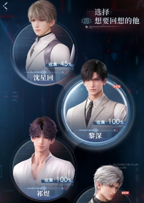 恋与深空九级柠檬怎么打