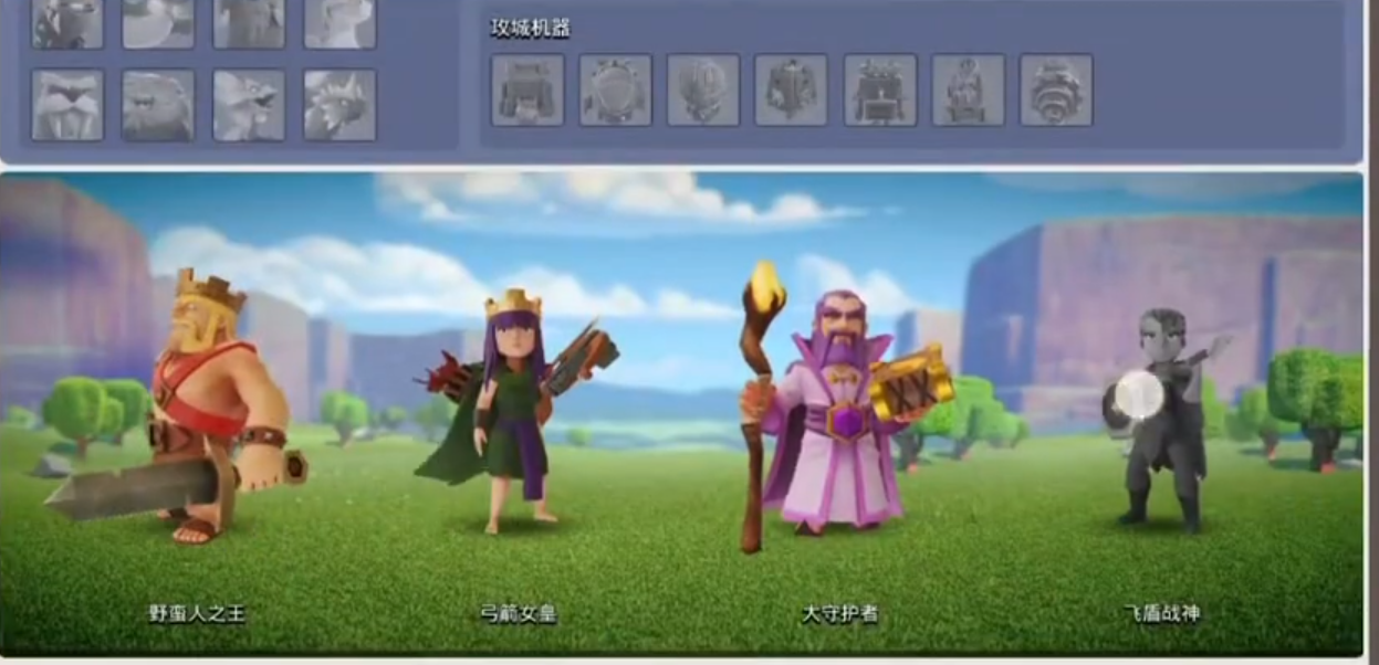 部落冲突女巫怎么降级