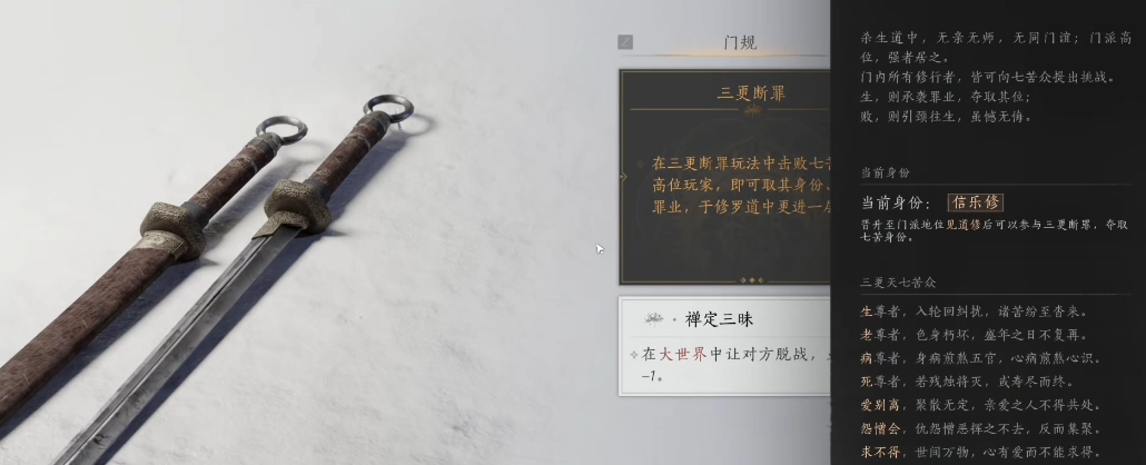 燕云十六声铃铛换什么好