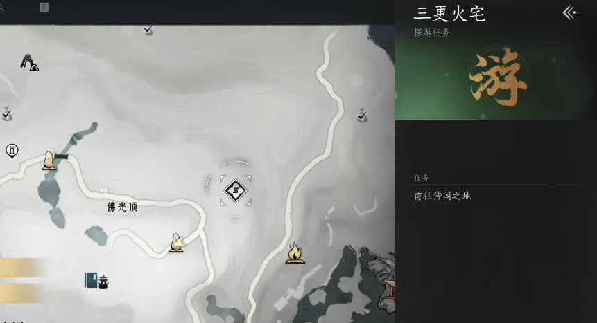 燕云十六声铃铛换什么好