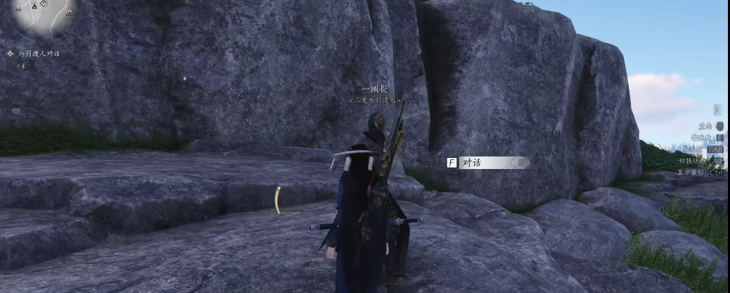 燕云十六声铃铛换什么好