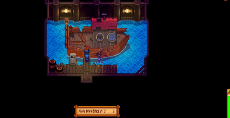 星露谷物语姜岛怎么去