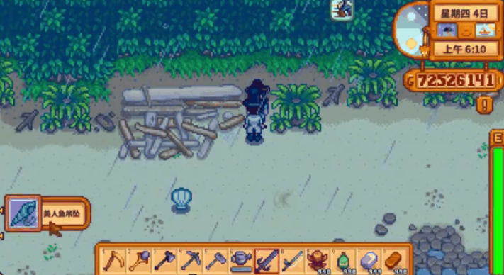 星露谷物语海莉10心啦怎么结婚