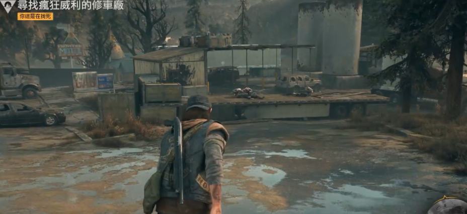 往日不再修车棚怎么进