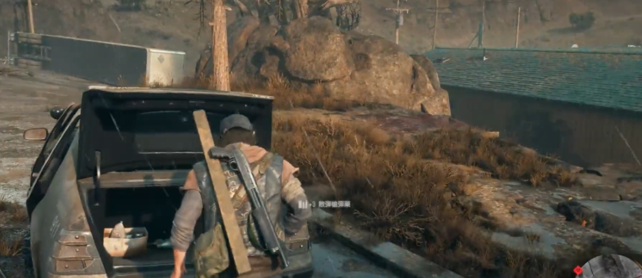 往日不再修车棚怎么进