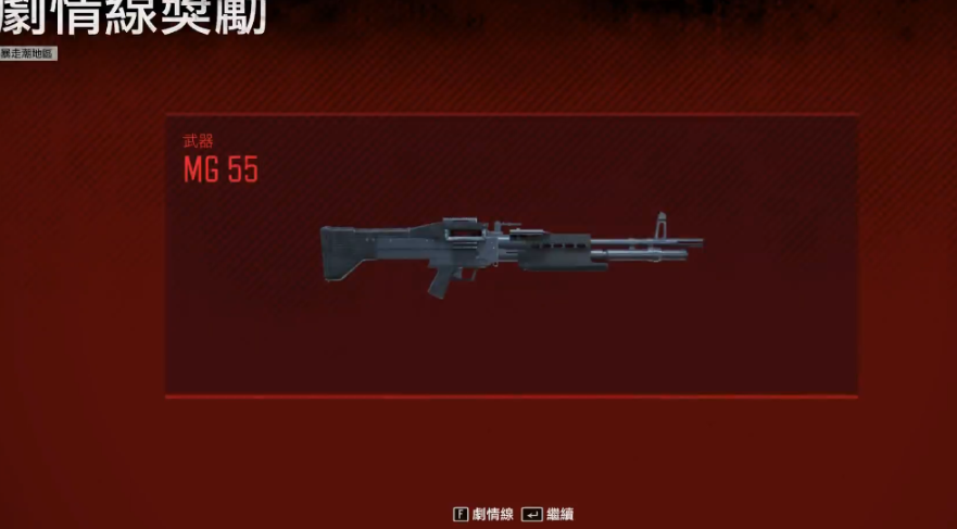 往日不再什么枪好用