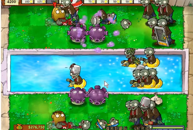 植物大战僵尸谁能笑到最后怎么打