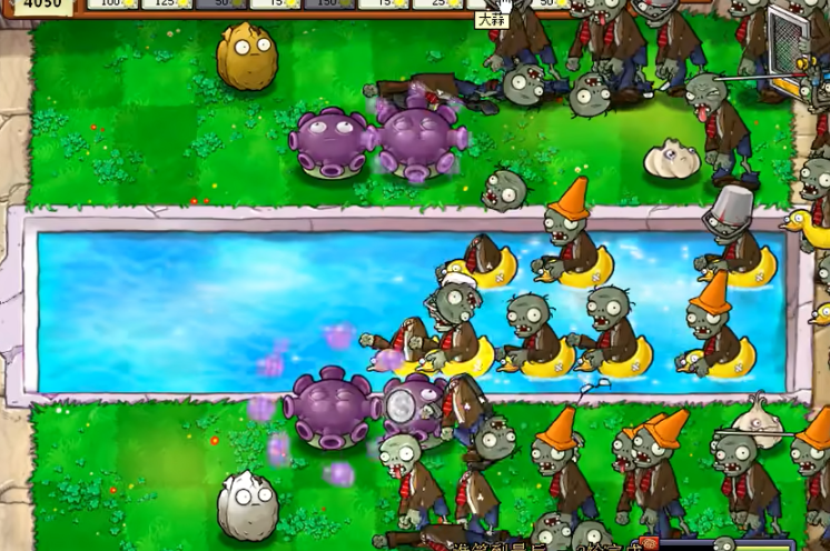 植物大战僵尸谁能笑到最后怎么打
