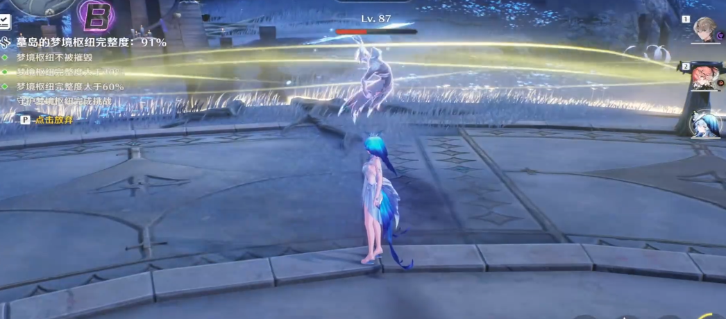 鸣潮如何攻击枢纽