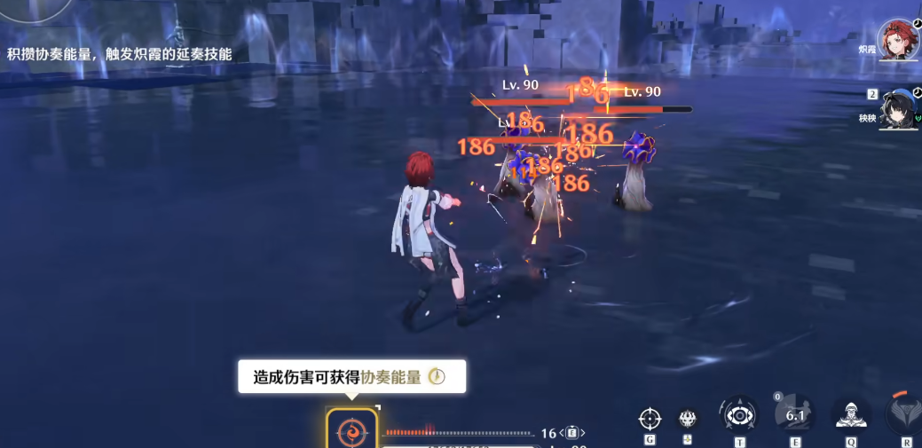 鸣潮怎么快速打出qte