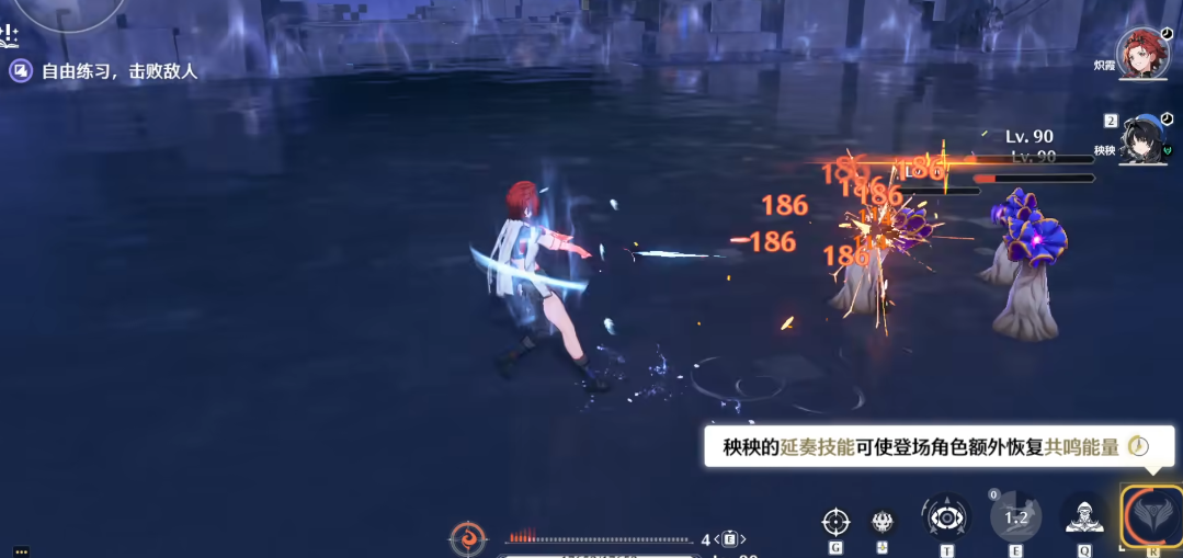 鸣潮怎么快速打出qte