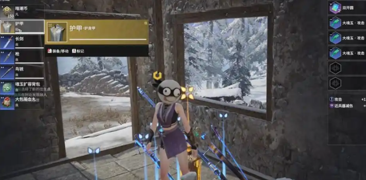 永劫无间如何快速上手