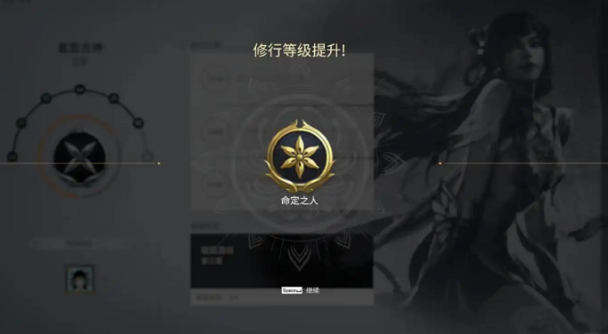 永劫无间命定之人任务怎么做