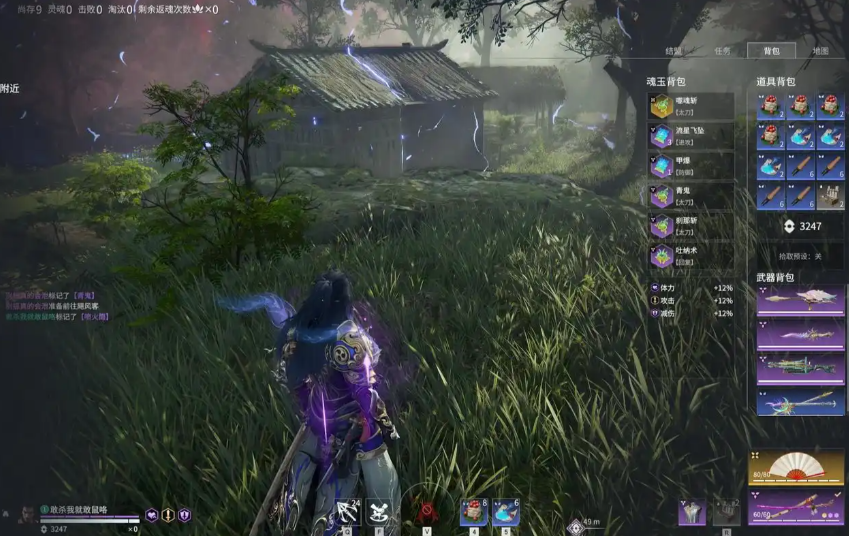 永劫无间光剑怎么用