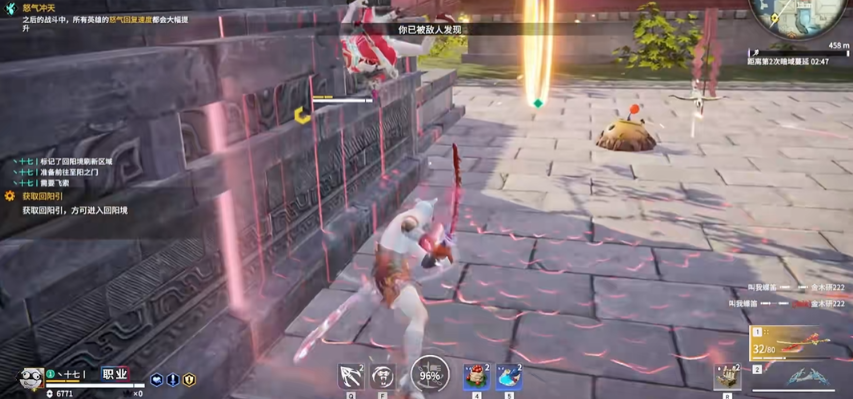 永劫无间什么人物用太刀