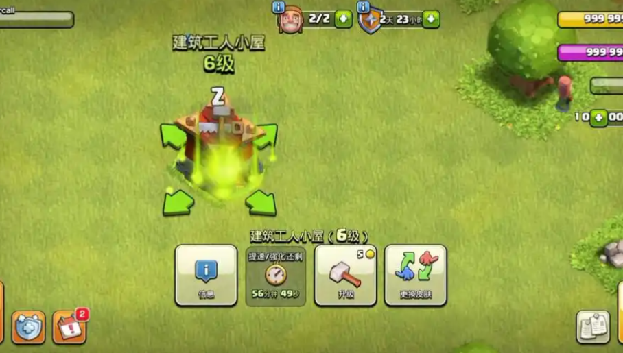 部落冲突前期升什么好