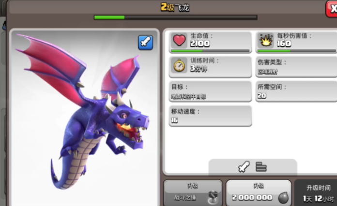 部落冲突前期援兵选什么