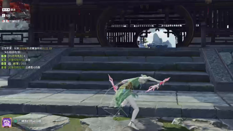 永劫无间怎么边走边蓄力