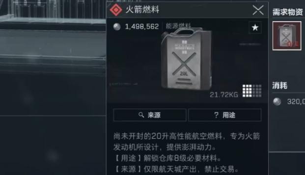 三角洲行动大门怎么炸开