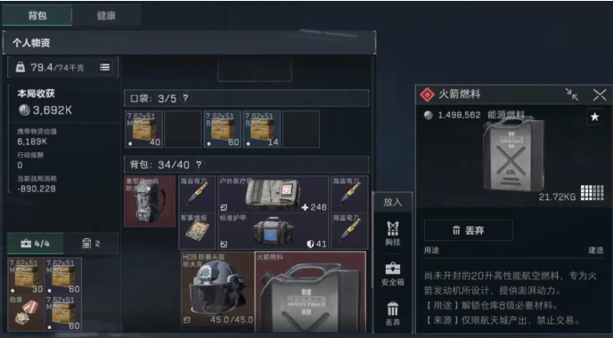 三角洲行动大门怎么炸开