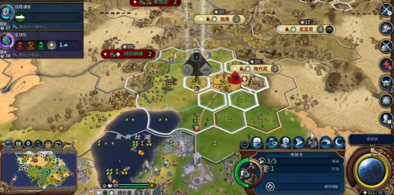 文明6如何选择出生地 文明6如何选择出生地