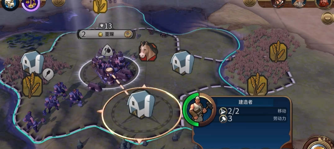 文明6开局建造者怎么玩