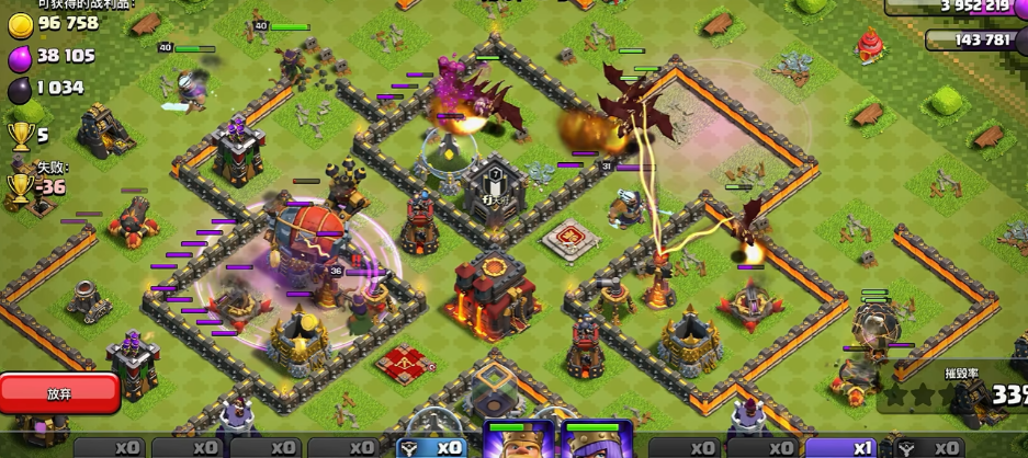 部落冲突怎么升级厉害