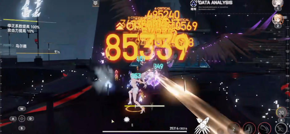 深空之眼俄尼里伊怎么用