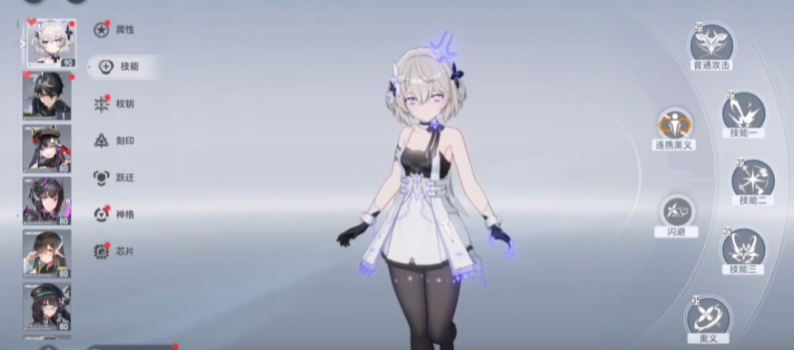 深空之眼俄尼里伊怎么用