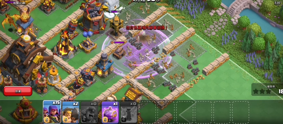 部落冲突狂暴弓弩怎么打