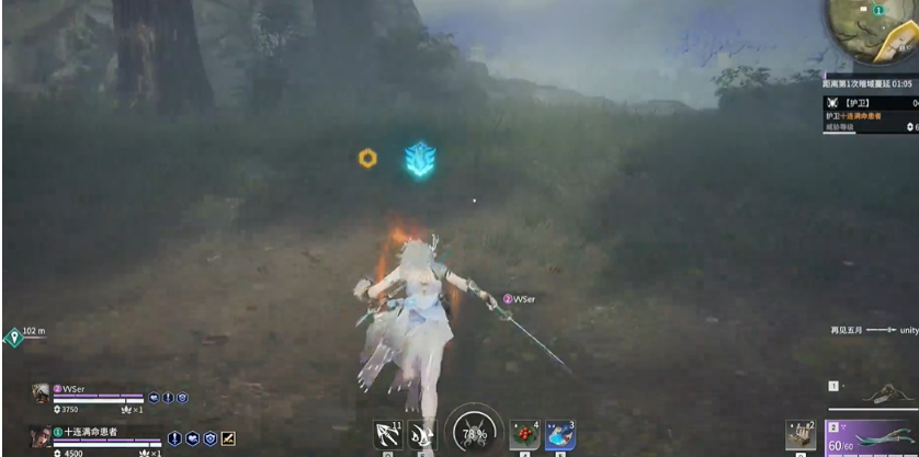 永劫无间护卫任务怎么做