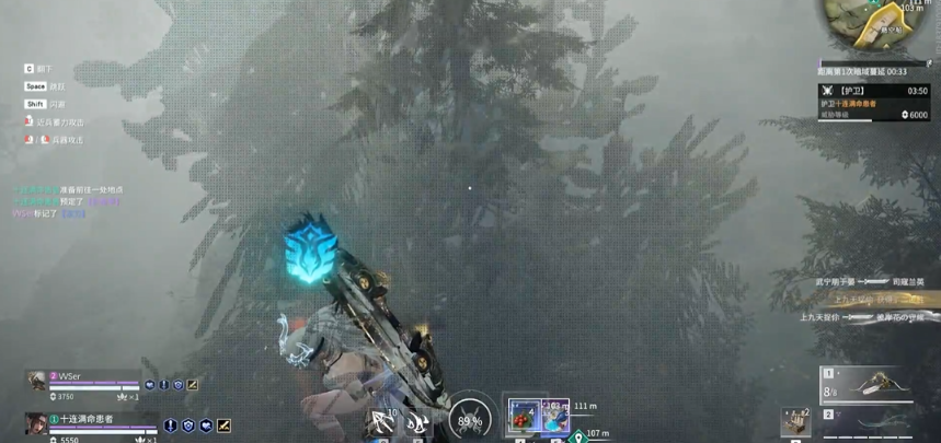 永劫无间护卫任务怎么做