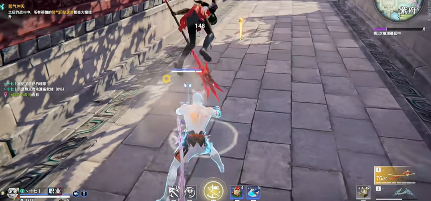 永劫无间怒气怎么用