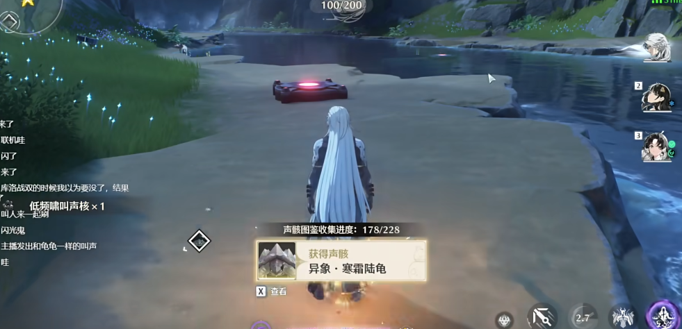 鸣潮金色乌龟怎么拿