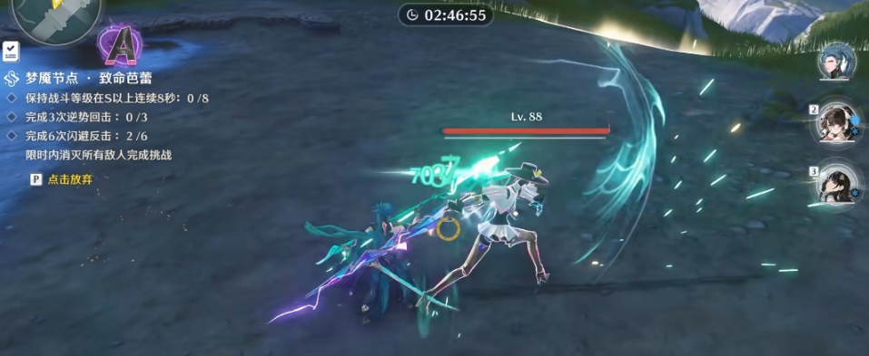 鸣潮怎么快速用变奏条