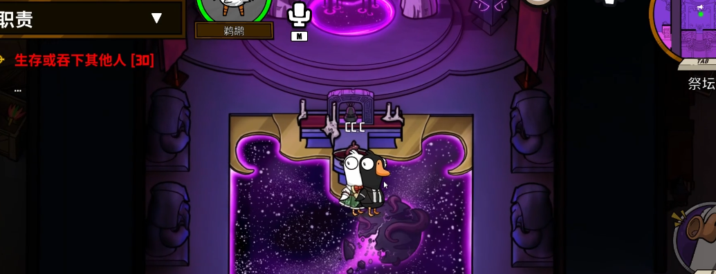 鹅鸭杀鹈鹕装什么身份