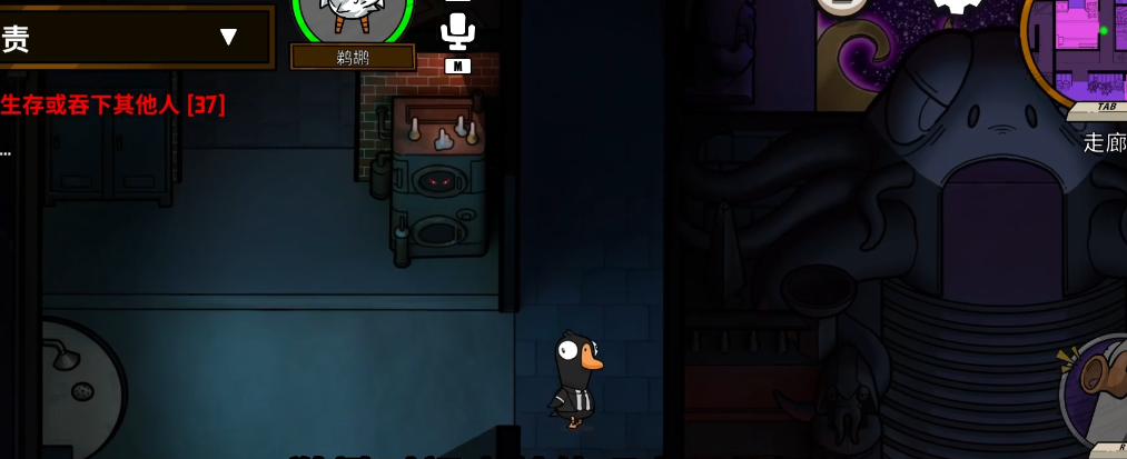 鹅鸭杀鹈鹕装什么身份