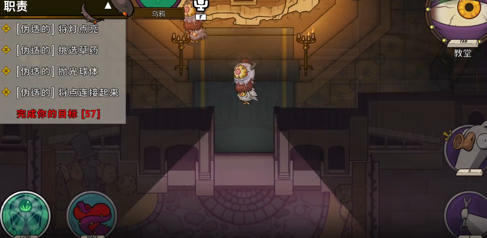 鹅鸭杀乌鸦的技能是什么