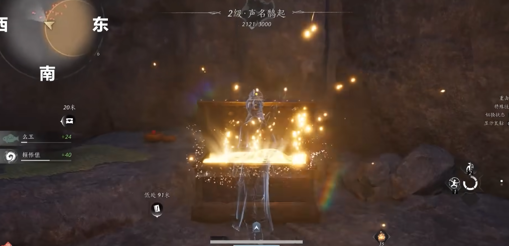 燕云十六声银花铺怎么走