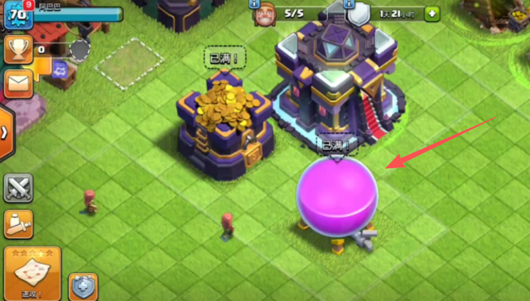 部落冲突能量太多咋办