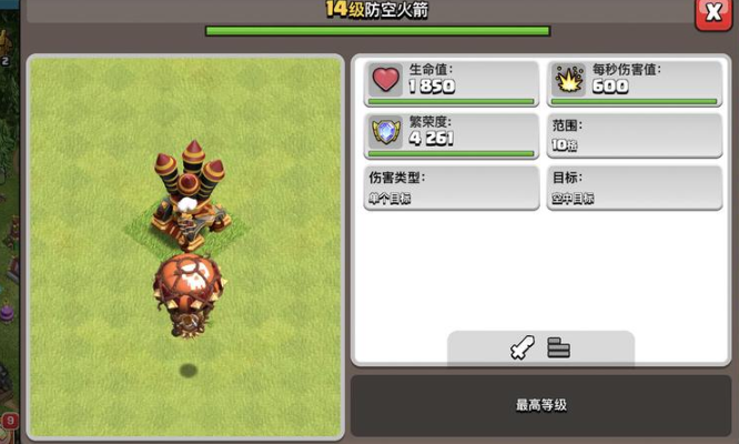 部落冲突能量太多咋办