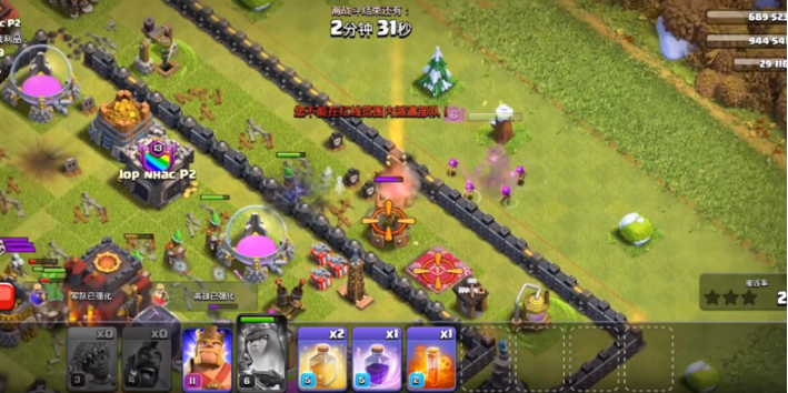 部落冲突怎么打快