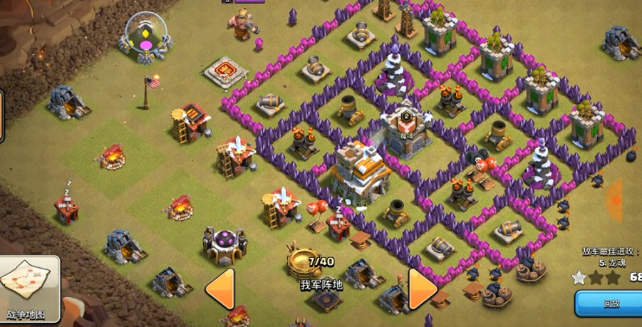 部落冲突墙体怎样做好