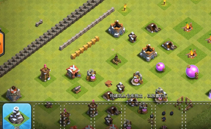 部落冲突初建部落怎么升级